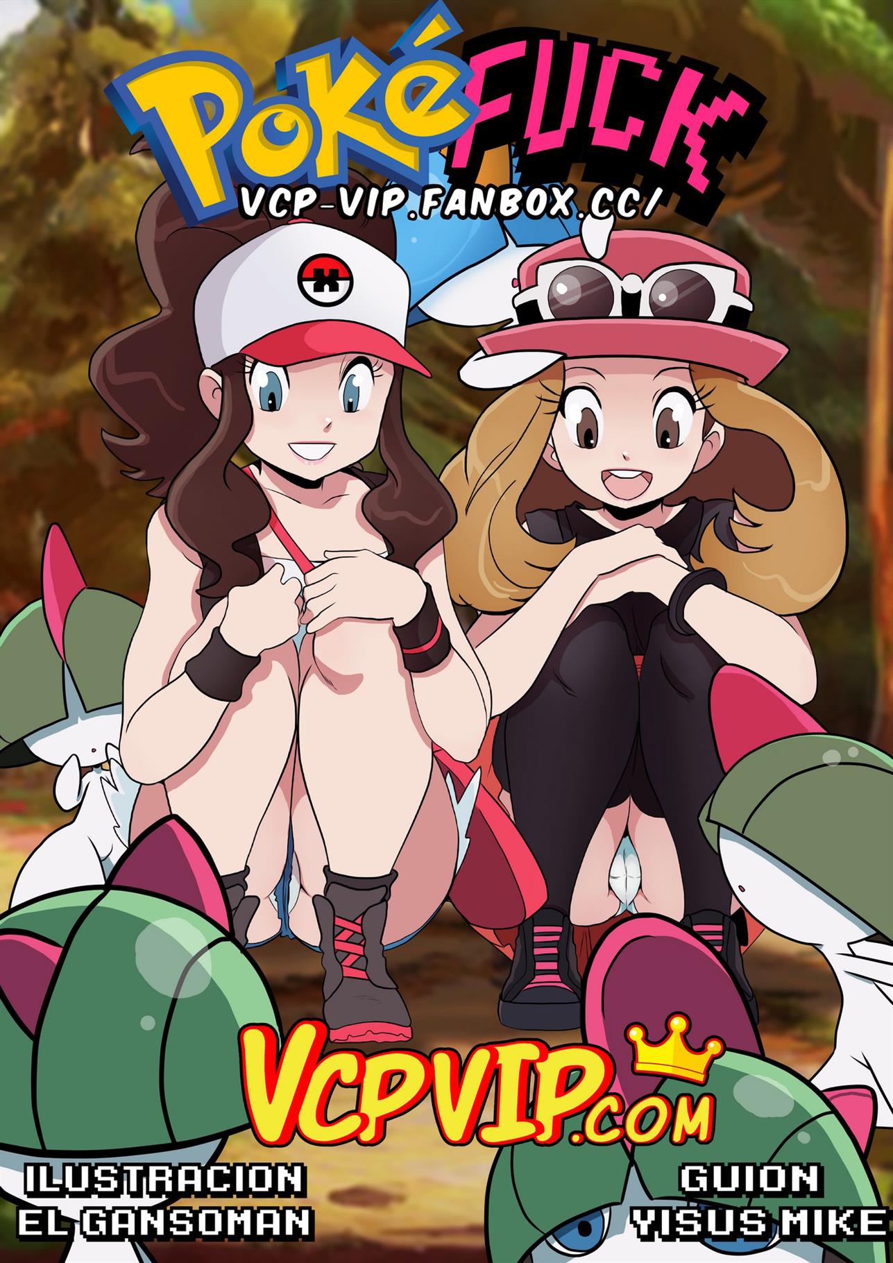 Pokesexo