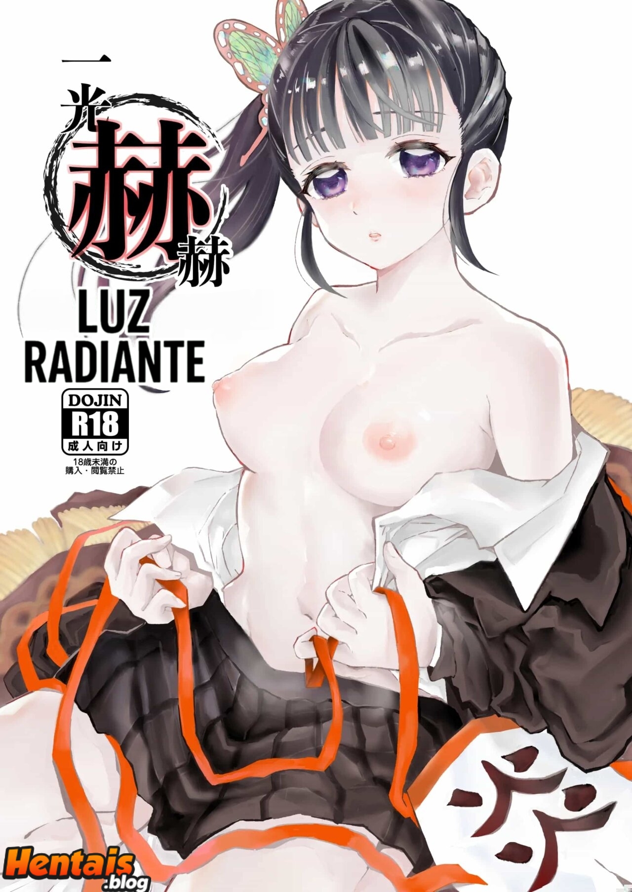 Leia mais sobre Demon Slayer Hentai: Luz Brilhante