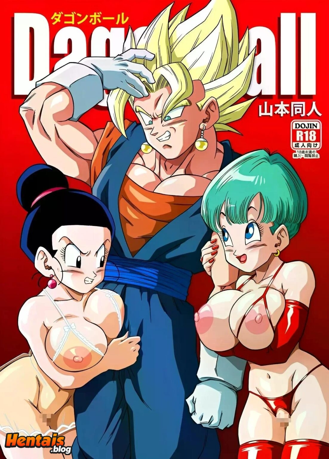 Leia mais sobre Dragon Ball Z Hentai: Fusão